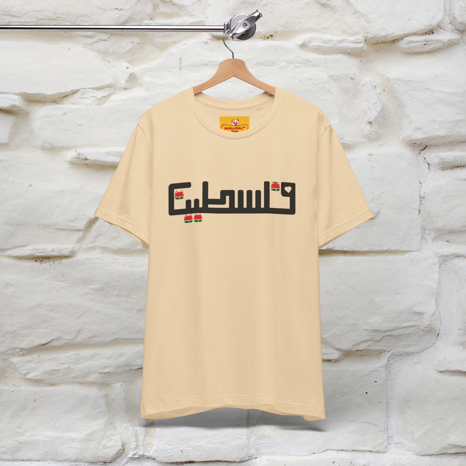 "Palestine" Cat T-shirt |Nunu&Miao Studio - Nunu&Miao Studio