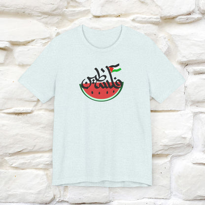 "I Stand With Palestine" Cat T-shirt for Men & Women | Front & Back Design | 100% Cotton*