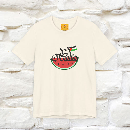 "I Stand With Palestine" Cat T-shirt | Front & Back Design |Nunu&Miao Studio