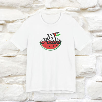 "I Stand With Palestine" Cat T-shirt for Men & Women | Front & Back Design | 100% Cotton*