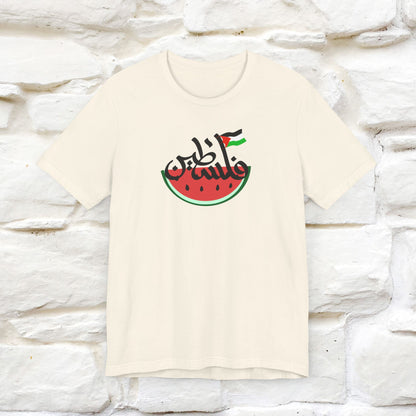 "I Stand With Palestine" Cat T-shirt for Men & Women | Front & Back Design | 100% Cotton*