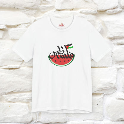 "I Stand With Palestine" Cat T-shirt for Men & Women | Front & Back Design | 100% Cotton*