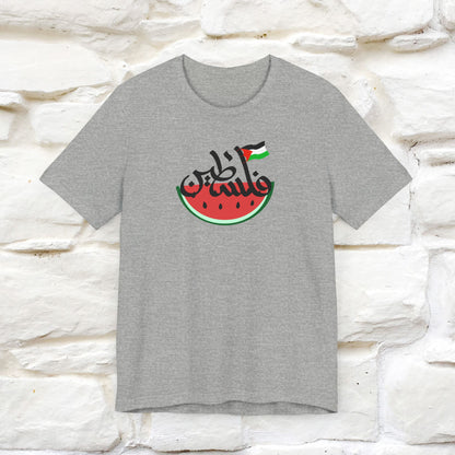 "I Stand With Palestine" Cat T-shirt for Men & Women | Front & Back Design | 100% Cotton*