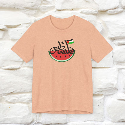 "I Stand With Palestine" Cat T-shirt for Men & Women | Front & Back Design | 100% Cotton*