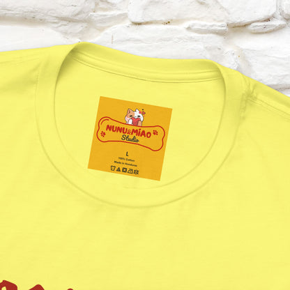 "Meooowcula" Cat T-shirt |Nunu&Miao Studio