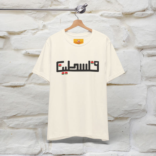 "Palestine" Cat T-shirt |Nunu&Miao Studio